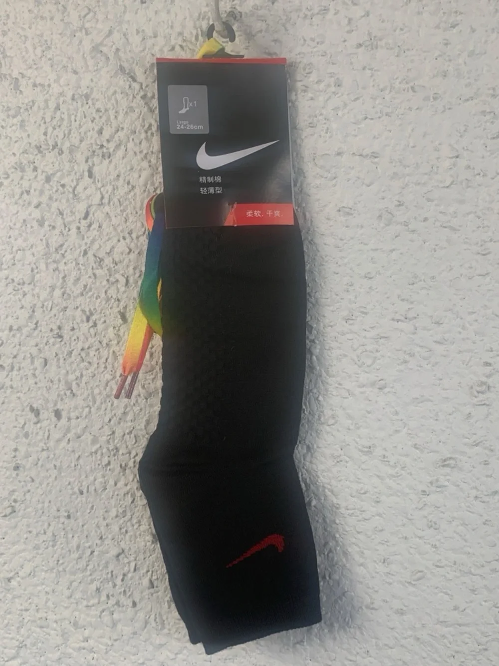 Nike breathable black